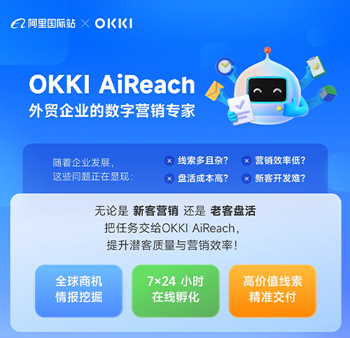 OKKI AiReach
