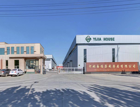 河北易佳集成房屋有限公司