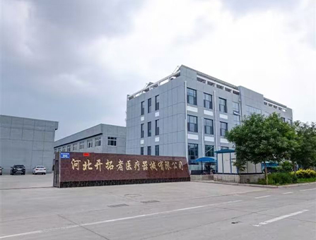 河北开拓者医疗器械有限公司